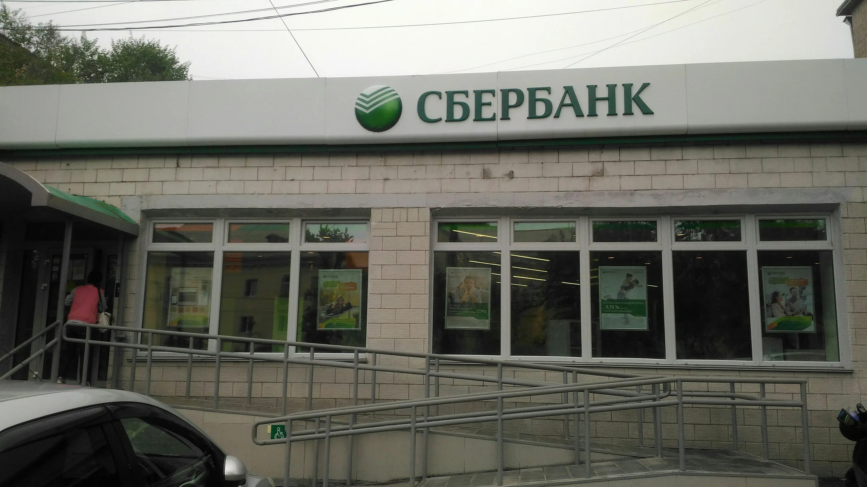 Сбербанк на серышева 42 хабаровск. Ленина, 33 фото. Стартап депо хабаровск. Ул ленина 33 хабаровск. Сбер гамарника 12 хабаровск сбербанк.