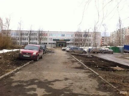 Школа 11 березники