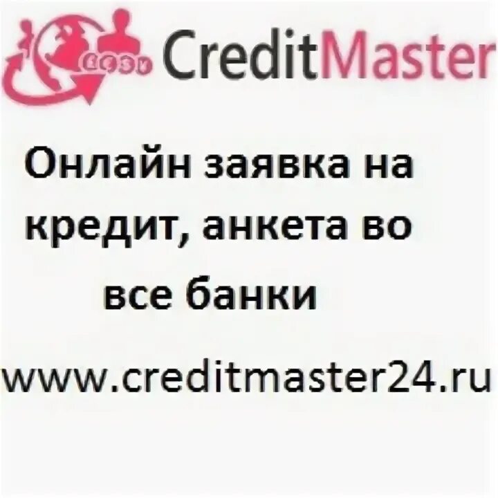 Https master p ru