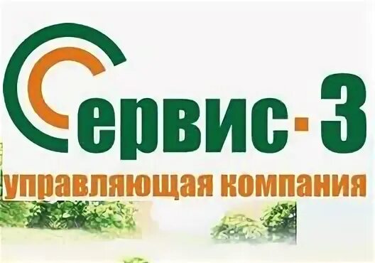 Ук 4 сервис. Управляющая компания логотип. логотип управляющей компании жкх. сервис 3.