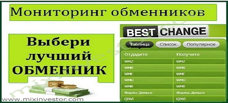 Sasisa ru обменник файлообменник. Сасиса Обменник Обменник. Sasisa Обменник. Wap.sasisa.ru Обменник Главная. Сасиса вап Обменник хуй член.