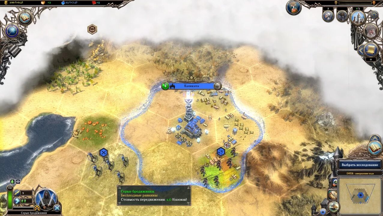 Warlock 2 the exiled. Warlock: Master of the Arcane и Warlock 2: the Exiled. Warlock 2 Exiled обложка. Варлокс русская игра.