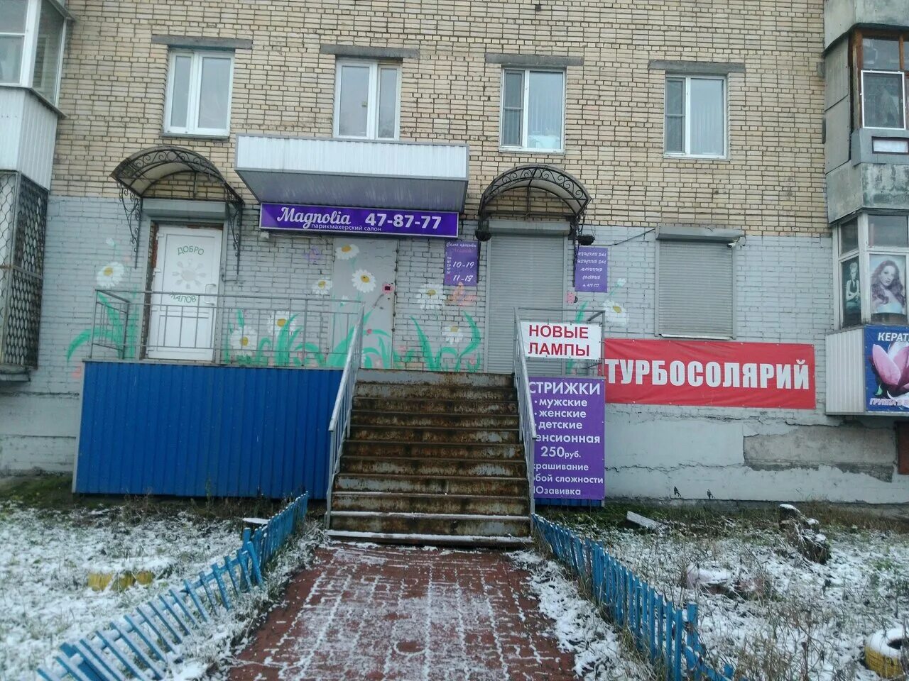 Проспект дзержинского архангельск. Улица северодвинская 9 в архангельске. Где 9 архангельск. Адмиралтейская улица архангельск. Северодвинская 82 архангельск.