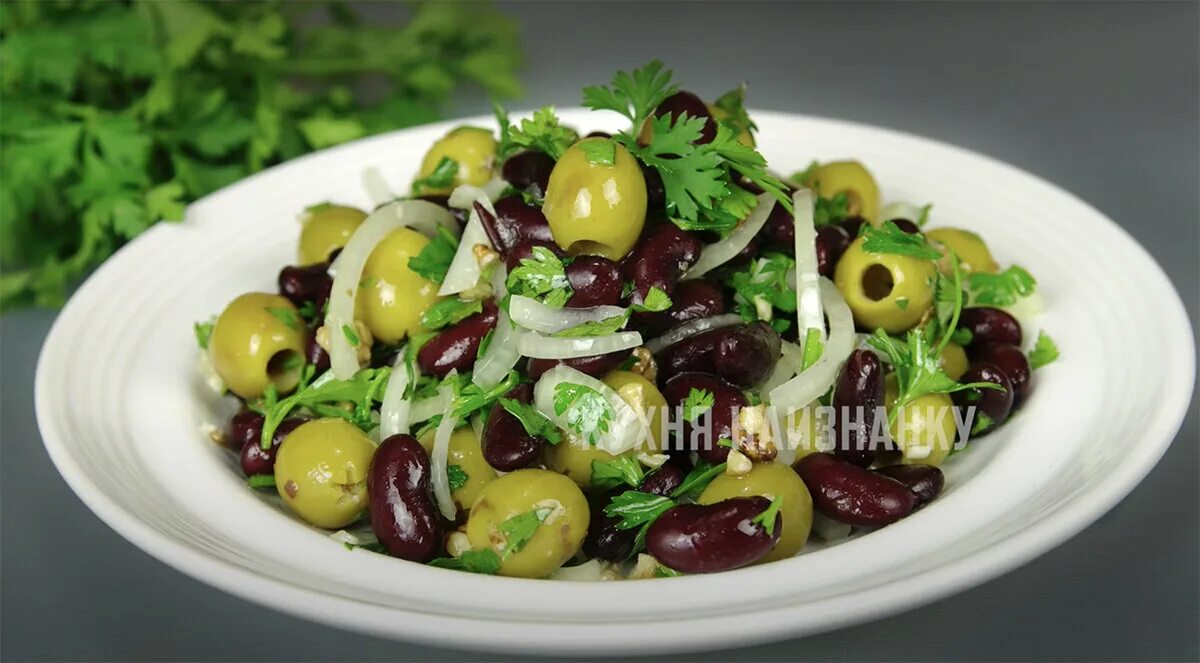 Постные салаты быстро и вкусно. Постные салаты. постные салаты на праздничный стол. блюдо для оливок. салаты с оливками и маслинами.