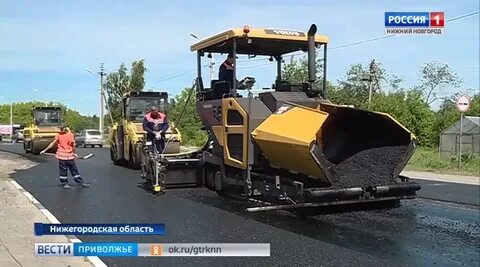 Строительство дорог новгороде