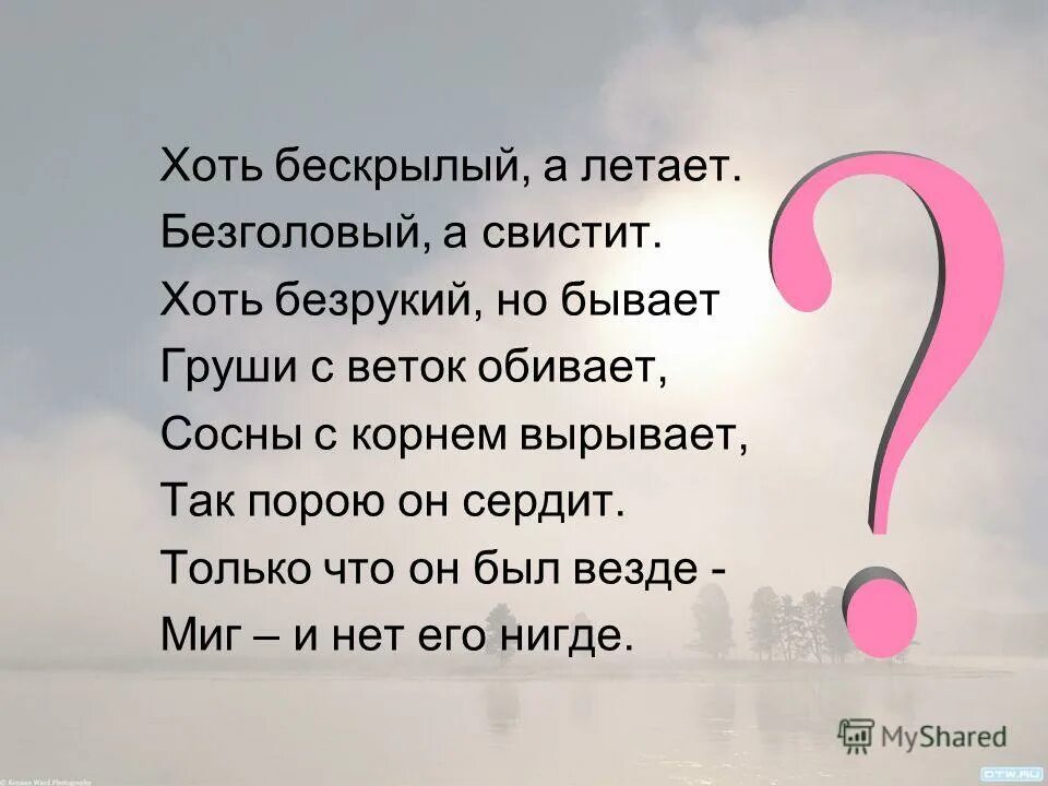 Вырванный лист календаря. Последний лист календаря стих. С корнем вырву лист календаря. Умейте любить умейте прощать. Настоящая женщина цитаты.