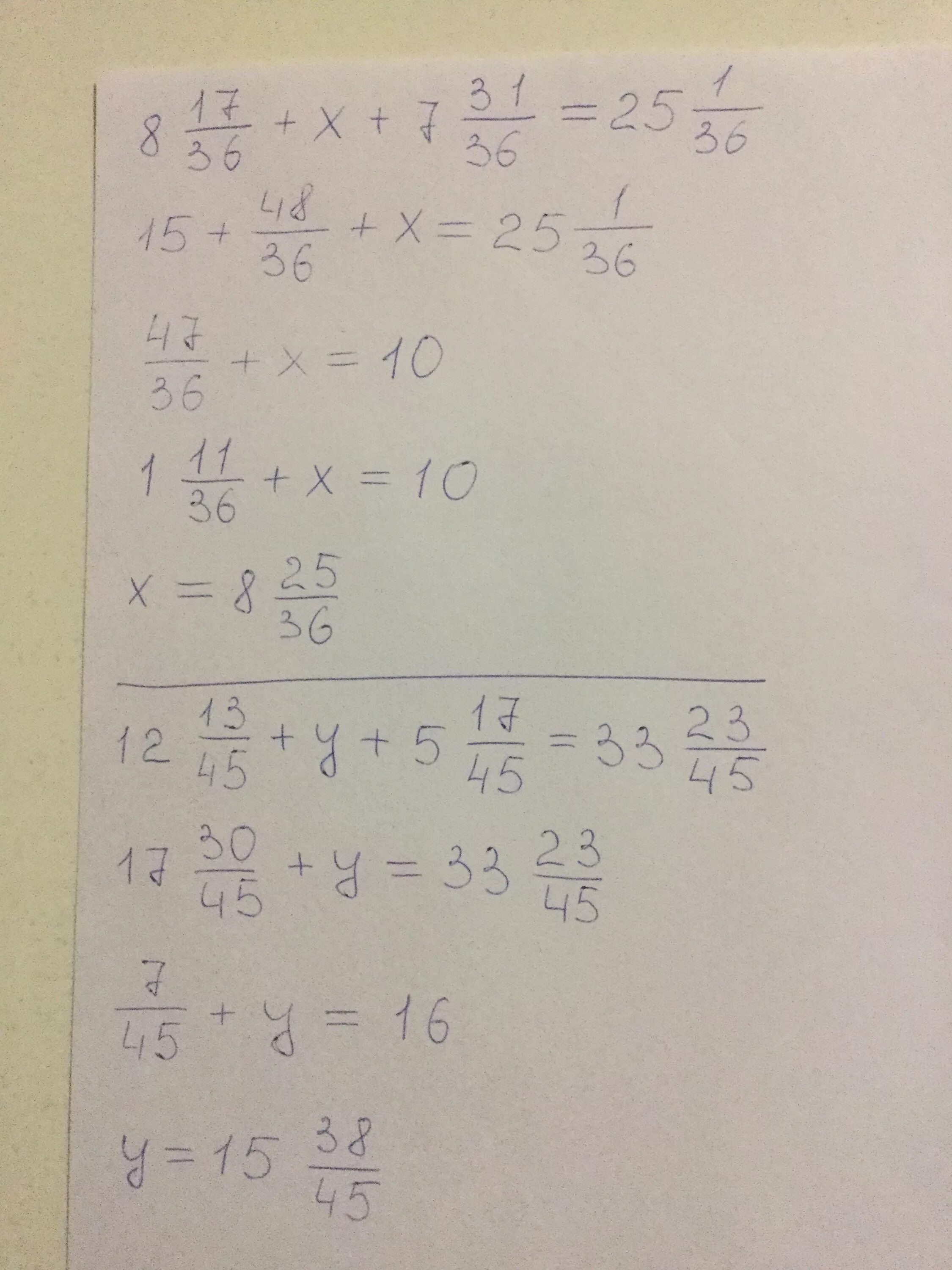 7 36 1 15. 17-Х=8. Х+8 17/36 +7 31/36 25 1/36 решение. (Х + 8 целых 17/36 )+ 7 целых 31/36= 25 1/36. X 8 17/36 7 31/36 25 1/36.