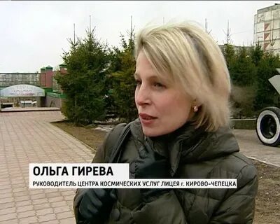 Витальевна киров