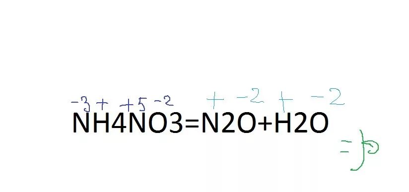 Nh4no3 степень окисления. Nh4no2 степень окисления. Nh4 степень окисления. Nh4no3 степень окисления каждого. Nh4no2 n2 nh3