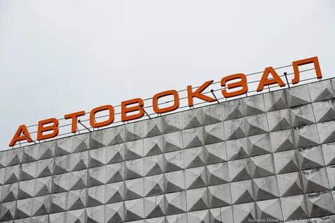 Автобус калининград вильнюс