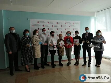 Как помочь орску