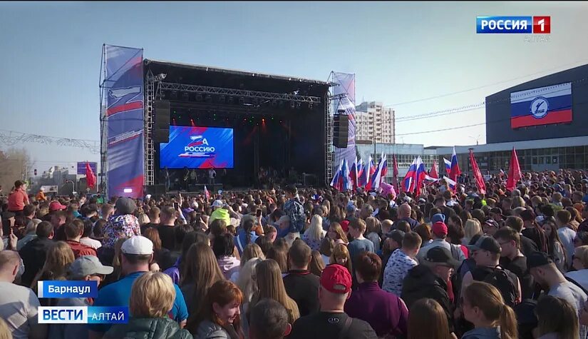 17 апреля состоится. Концерт на площади. Патриотический концерт за Россию. Музыкально патриотический марафон за победу. Патриотический марафон 2022.