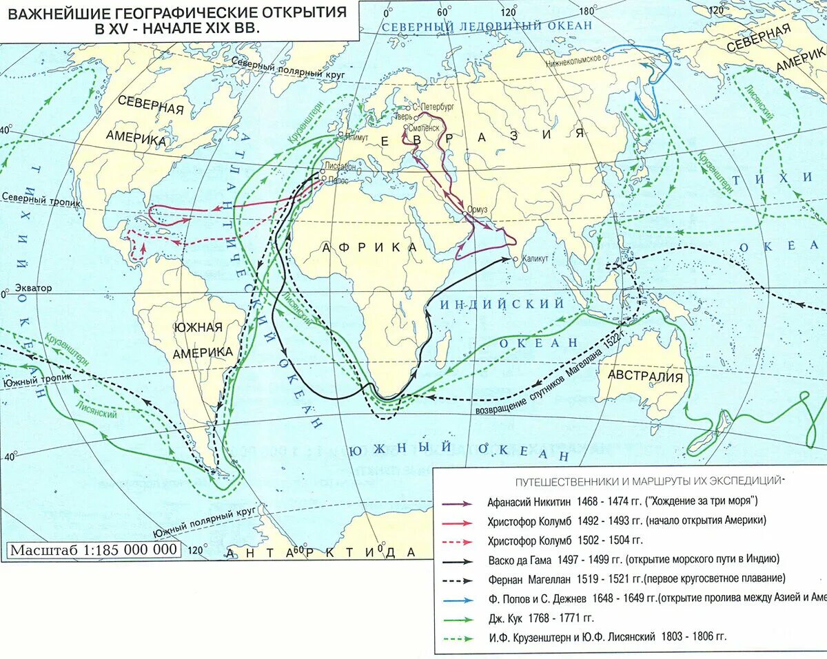 Лидеры географических открытий. Карта географических открытий 15-17 веков. Карта великих географических открытий 16-17 века. Маршруты путешественников эпохи великих географических открытий. Карта Великие географические открытия атлас 7 класс.