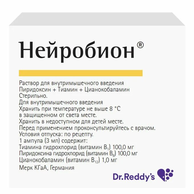 Нейробион как пить. Тексаред нейробион. нейробион р-р дин амп 3мл №3. нейробион 0,3. нейробион раствор для инъекций.