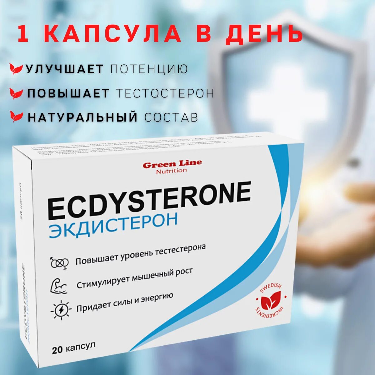 Тестостерон это для чего. Препараты для поднятия тестостерона. витамины для поднятия тестостерона. бустер тестостерона. усилитель тестостерона.