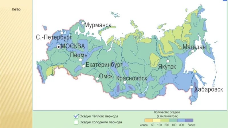 Увлажнение территории России. Карта испаряемость на территории России. Карта коэффициент увлажнения России. Осадки в России.