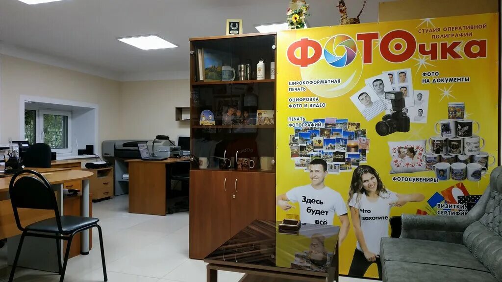 Фоточка арзамас. Фоточка сайт. Фоточка сайт. Фоточка сайт. Хабаровск полиграфия фотосалон.