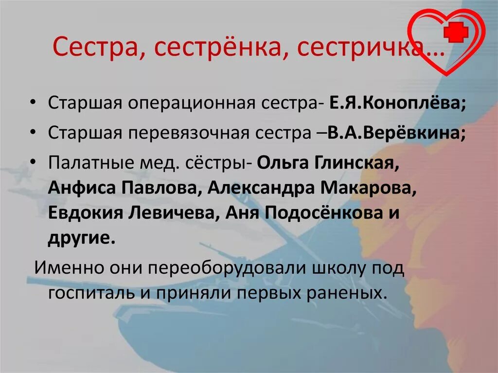 Сестры или сестра как правильно. Сестры или сестра как правильно. Сестра жены для мужа как называется. Итак или и так. Кровное родство и духовное родство.