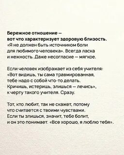 Про близость
