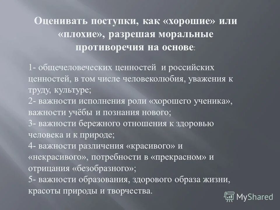 О мнимом праве лгать из человеколюбия кант. О праве лгать. Иммануил кант метафизика. Конфуцианская этика характеризуется. Кейси доктор хаус.