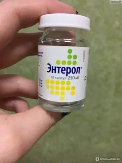 Энтерол аналог детям