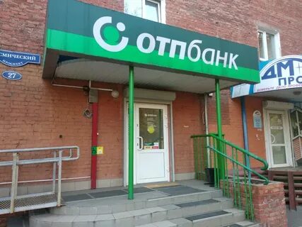 Банки омска золотая корона