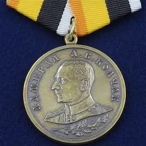 Оценивая заслугу адмирала