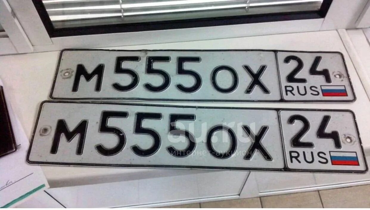 Номер 555 фото