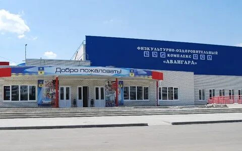Авангард волжский