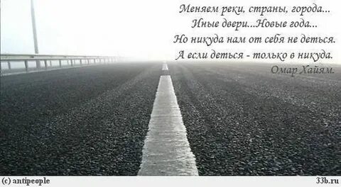 Лучше где ты живешь