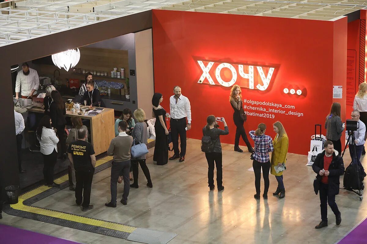 Распродажа выставочных экспозиций