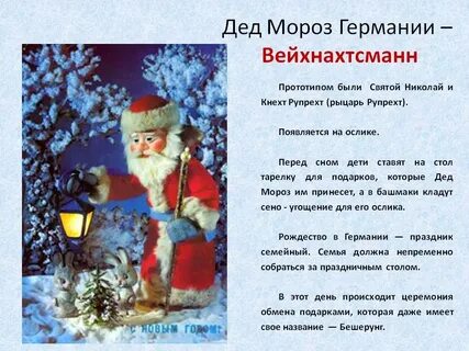 Характеристика мороза