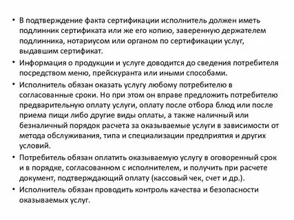 Одевание противочумного костюма