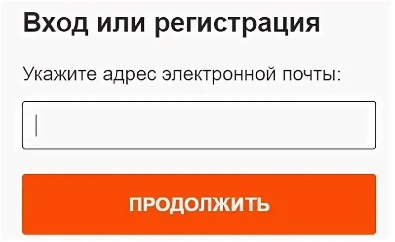 ЛИТРЕС личный кабинет. ЛИТРЕС.ру личный кабинет войти. ЛИТРЕС личный кабинет войти в личный кабинет. Вход в личный кабинет кнопка. Литрес ру кабинет