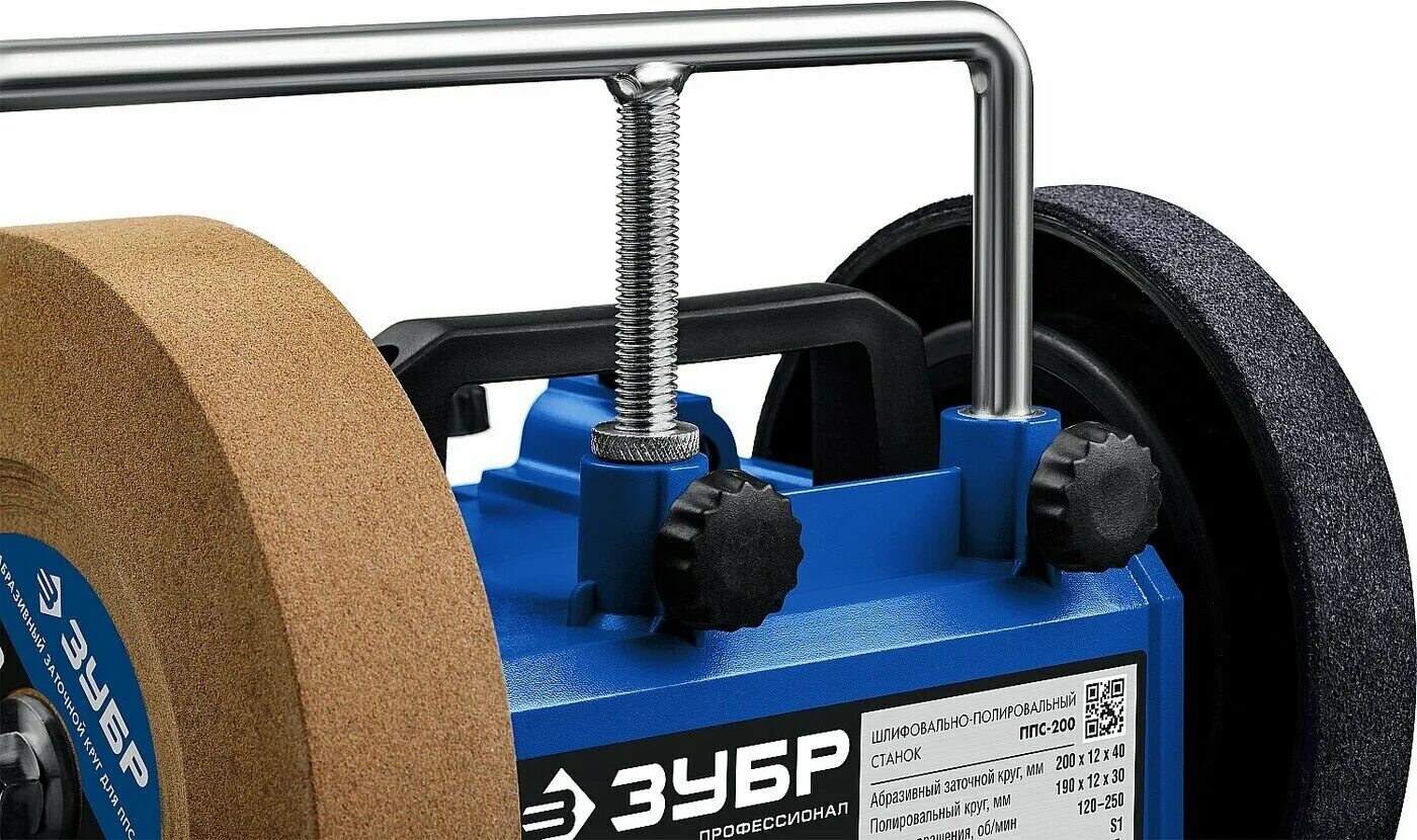 Зубр ппс 200. Точильно-полировального станка зубр ппс-250. Колесо привода шлифовально-полировальный станок зубр ппс-200. Шлифовально-полировальный станок зубр ппс-200. Зубрпрс200 полировальный станок.