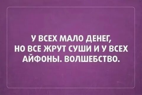 Оригинальная сарказм