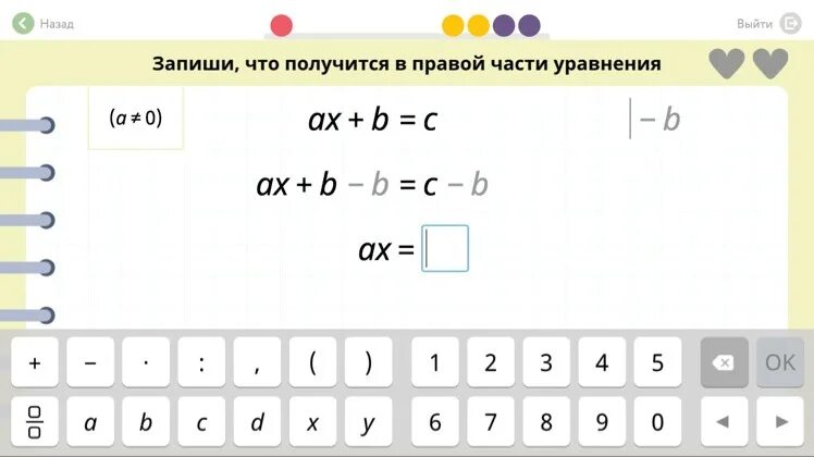 Что надо сделать чтобы получиться