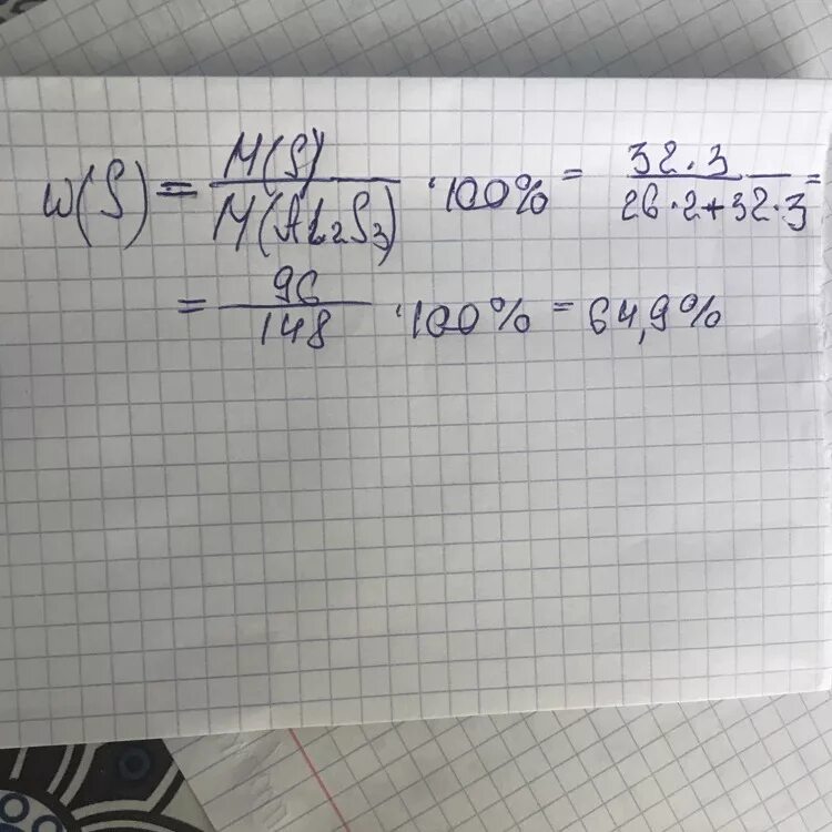 Na2co3 определить массовые доли