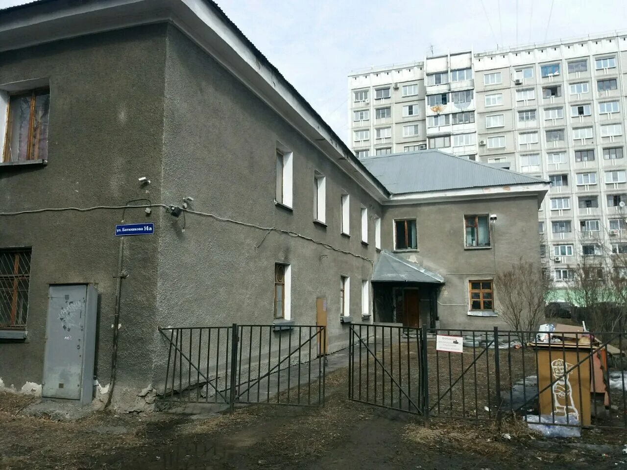 Улица батюшкова новокузнецк. Батюшкова 16а новокузнецк мировые судьи. Батюшкова 16а новокузнецк мировые судьи. Общежитие новокузнецк. Батюшкова 16а новокузнецк мировые судьи.