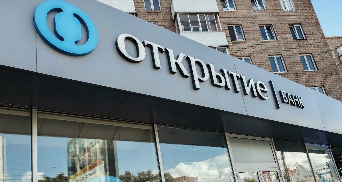 Цб оштрафовал