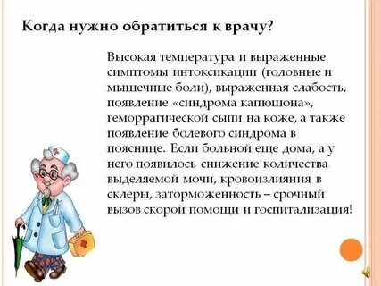 Обратимся когда нужно будет