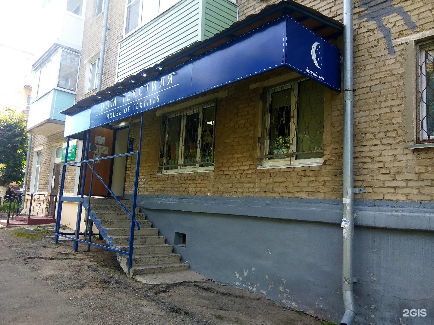 улица энгельса 1 нижний новгород. энгельса 2 нижний новгород. ооо мир вкуса. энгельса 2 нижний новгород. город чебоксары улица энгельса.