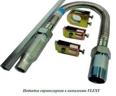 Кронштейн для подводки