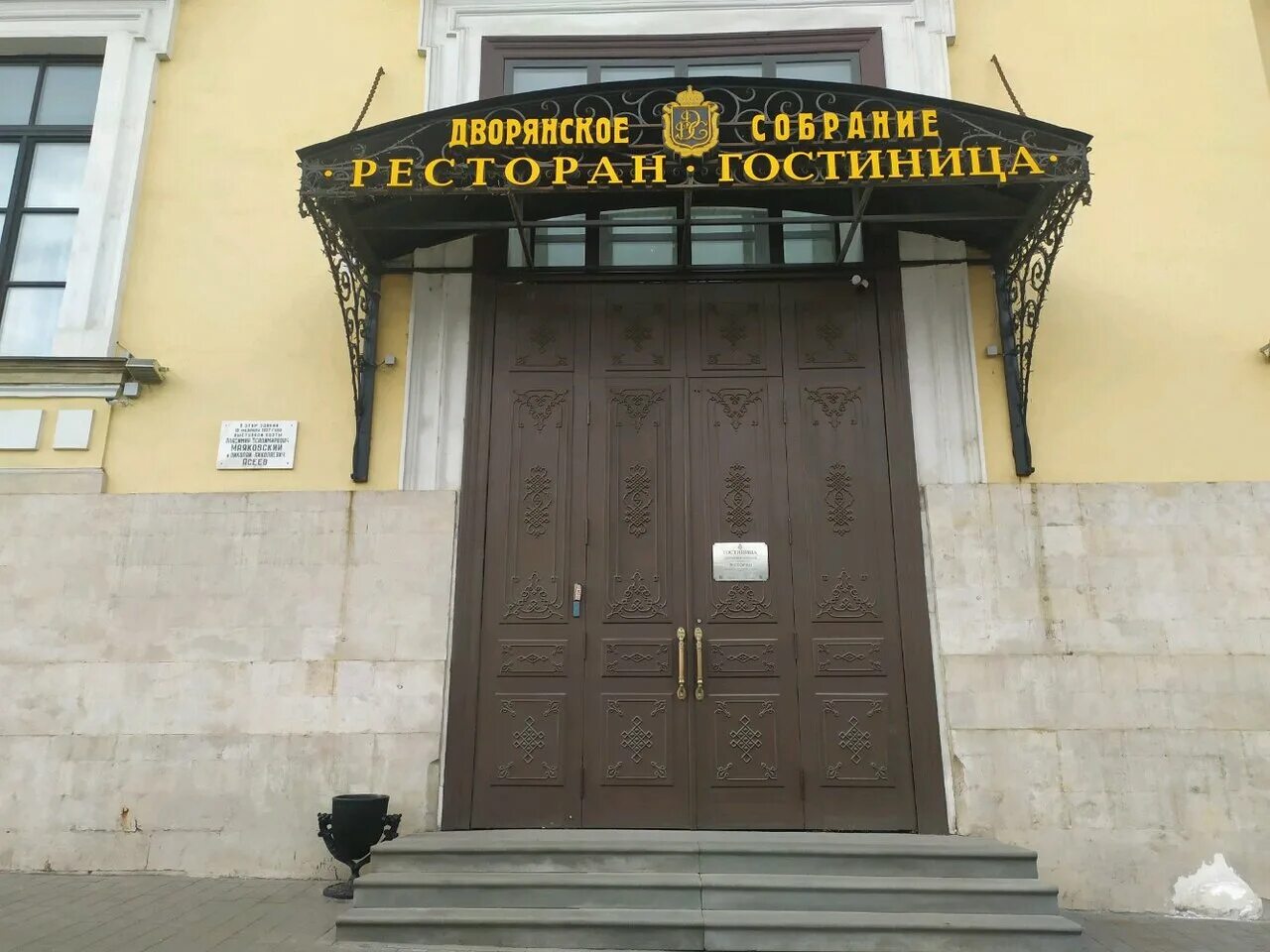 Ресторан собрание болдина. Собрание болдина 33. Собрание болдина 33. Собрание болдина 33. Собрание ресторан тула.