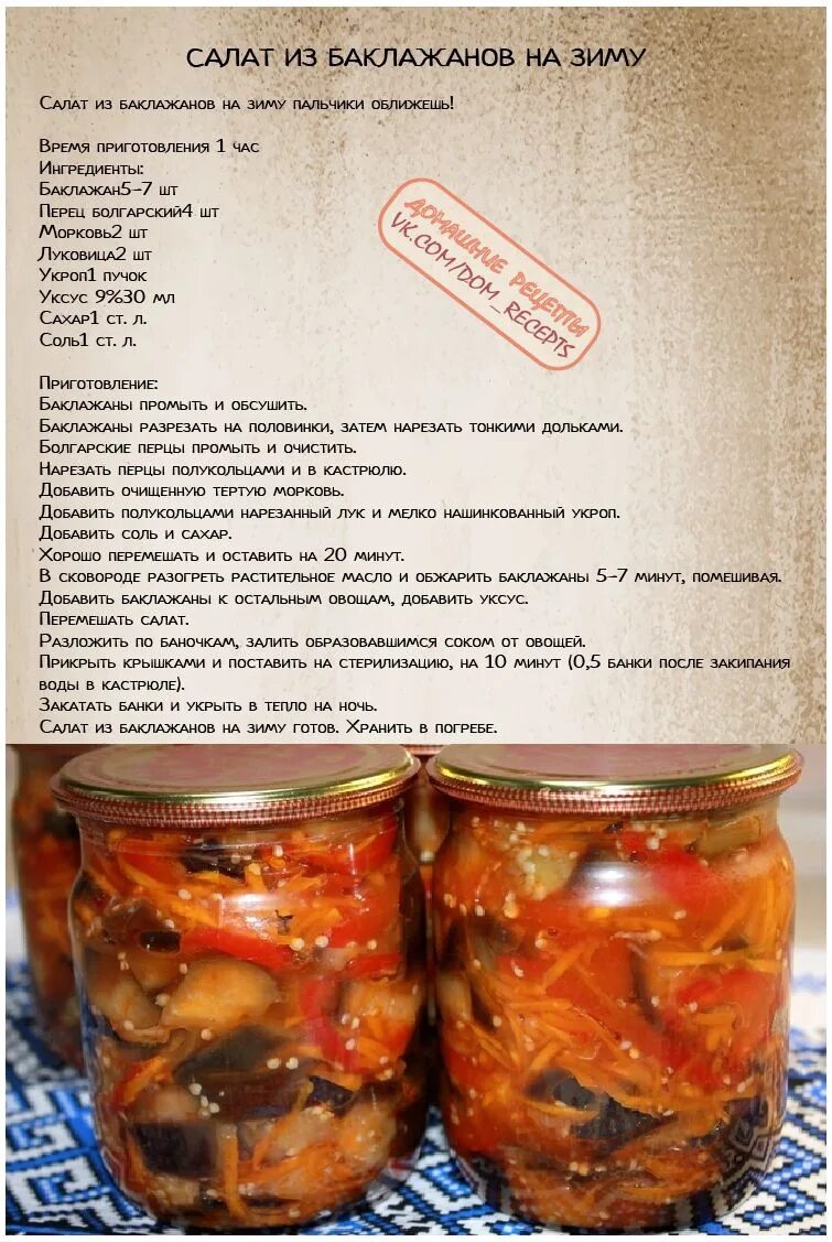 15 СУПЕР РЕЦЕПТОВ ОГУРЦОВ . Cохраните, чтобы не потерять! 1. Консервированные ог