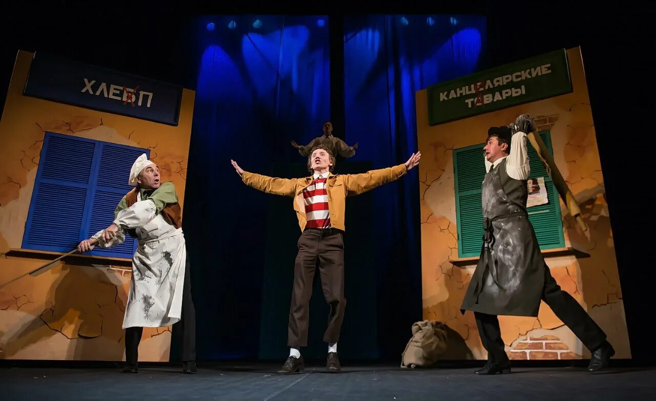 лжец тюз. лжец тюз. джельсомино тюз. новые артисты. лжец тюз.