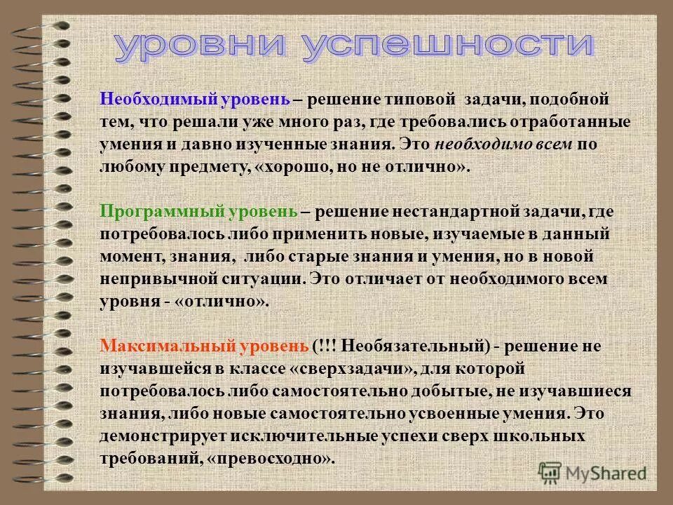 задачи на подобные члены математика 5 класс. класс подобных задач. задачи на смеси и сплавы. класс подобных задач это. класс подобных задач алгоритма.