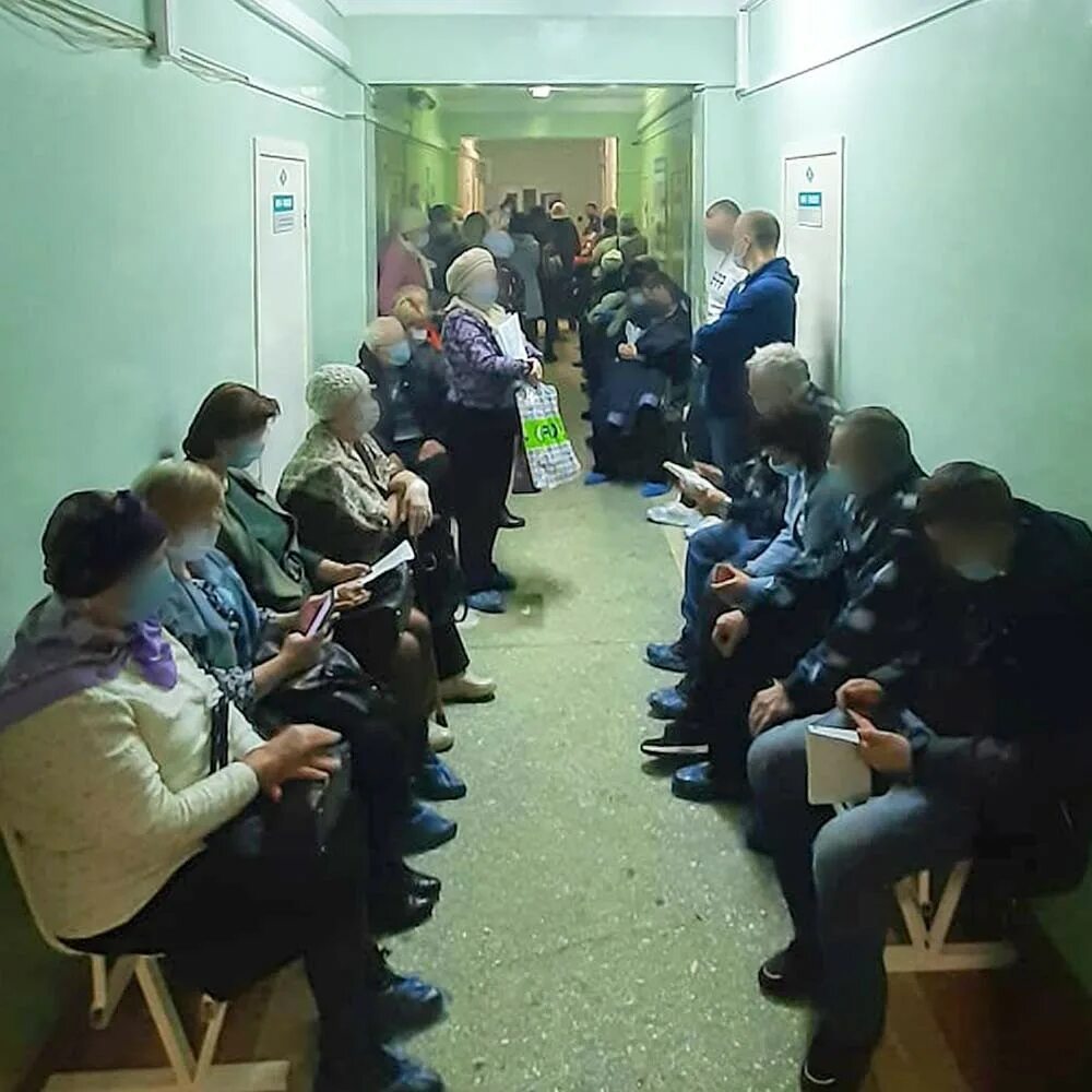 Комната очередь. Очередь в поликлинике. очередь в больнице. толпа в поликлинике. люди в очереди в поликлинике.