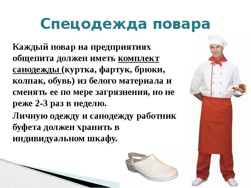 Форму то есть должно быть