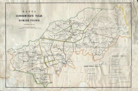 Соликамский уезд пермской губернии
